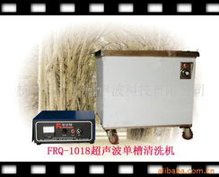 杭州法兰特超声波科技 清洗 清理设备产品列表